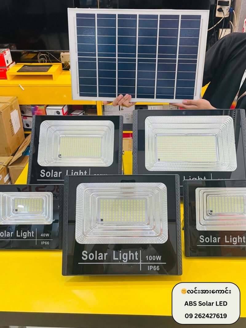 ABS Solar